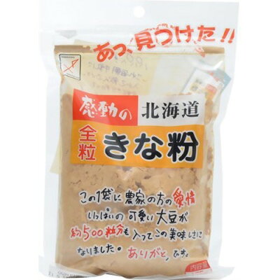 楽天市場 中村食品産業 中村食品産業 感動の北海道 全粒きな粉 155g 価格比較 商品価格ナビ